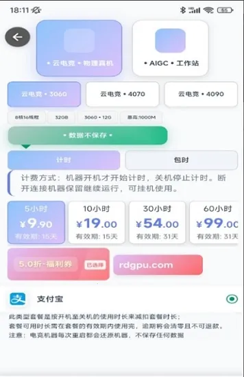 �ʴ��Ƶ���(�Ƶ�����Ϸ�칫)v1.0.3 �ֻ����ͼ3