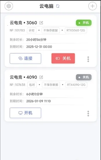 �ʴ��Ƶ���(�Ƶ�����Ϸ�칫)v1.0.3 �ֻ����ͼ1