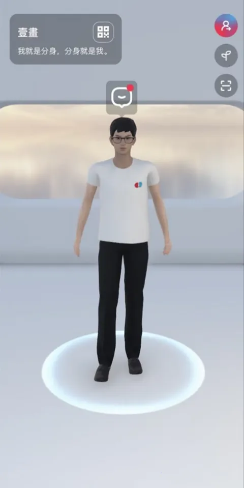 啊圈AI分身(AI社交平台) 啊圈AI分身(AI社交平台)