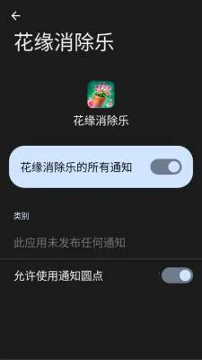 ��Ե������(��Ե������Ϸ)v1.0.3.273121618 �ٷ������ͼ3