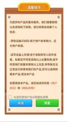 ��Ե������(��Ե������Ϸ)v1.0.3.273121618 �ٷ������ͼ1