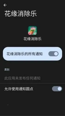 ��Ե������(��Ե������Ϸ)v1.0.3.273121618 �ٷ������ͼ2