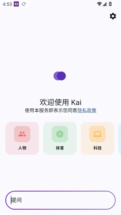 Kai�����ֻ���v1.7.9 ��Ѱ��ͼ0