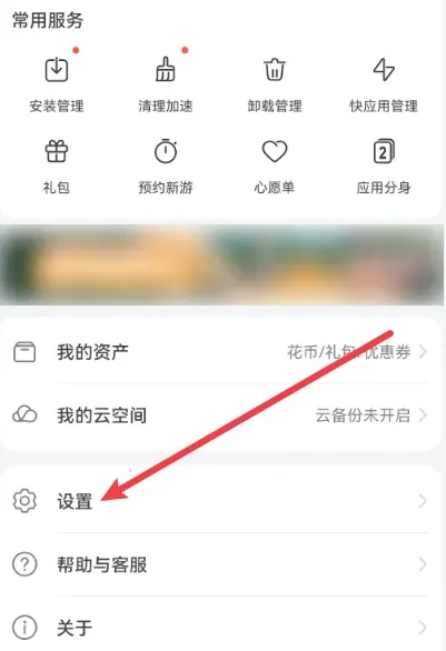 ��ҫӦ���г�(��Ϸ��������)