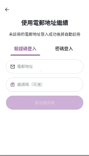 Hkchat(���AI��������)v1.3.10 �ֻ����ͼ2