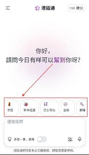 Hkchat(���AI��������)