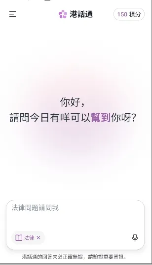 Hkchat(���AI��������)v1.3.10 �ֻ����ͼ3