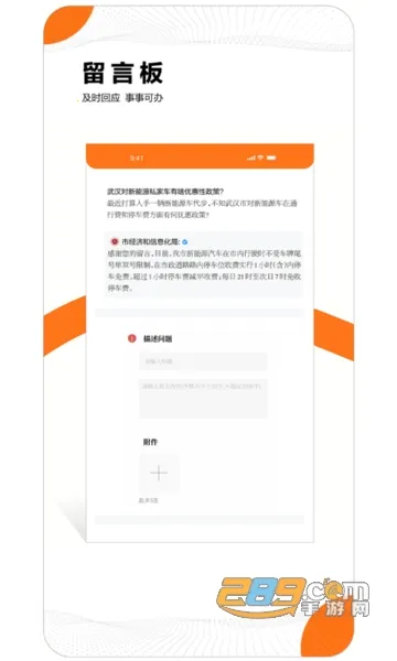 ���人(�人��������)v7.7.9 �ֻ����ͼ2