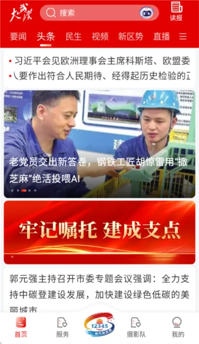 ���人(�人��������)