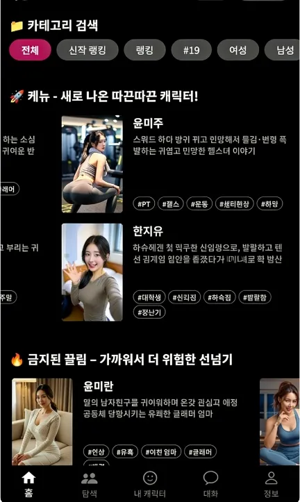 ChemiTalk(AI聊天应用)v0.7.5 安卓版截图1