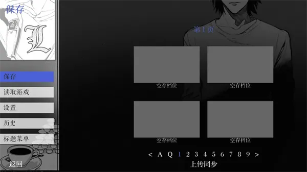 L����ͥ(���־�����Ϸ)v1.3.0 �ֻ����ͼ2