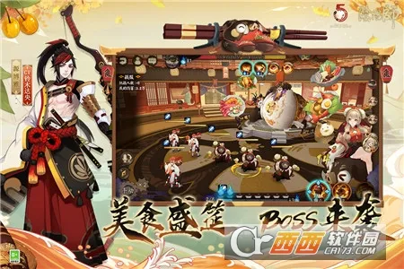 阴阳师(日式卡牌手游)v1.8.56 官方正版截图2