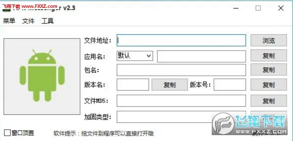 Messenger(��ʱͨѶ����)v531.0.0.47.109 �ٷ������ͼ1