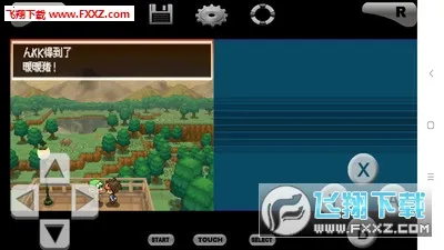 �ڴ����ֺ�22026���°汾v6.2.8 ��Ѱ��ͼ2