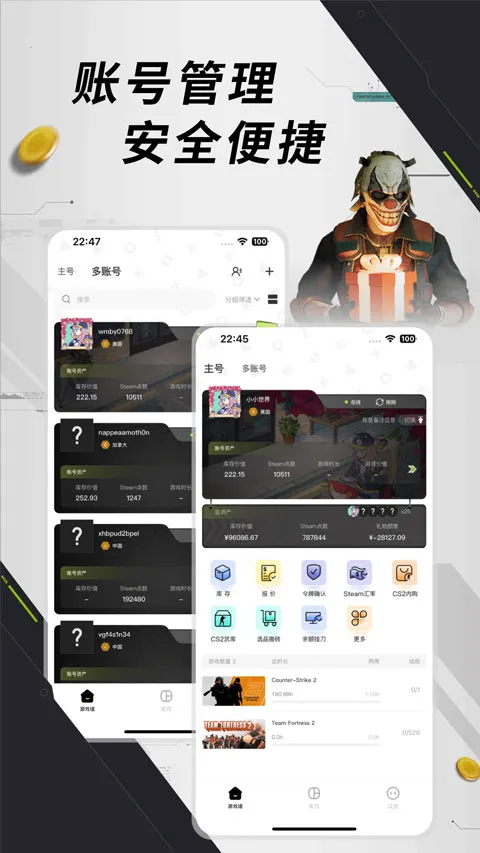 元游猫(Steam社区助手)v1.0.8 官方正版截图1