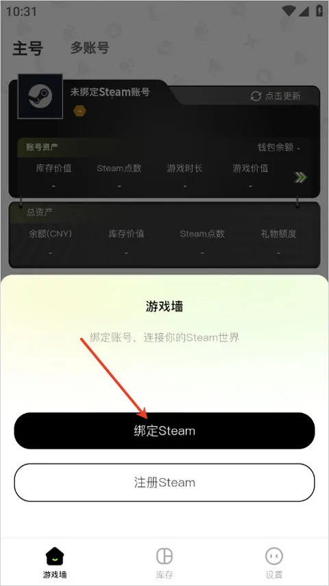 元游猫(Steam社区助手) 元游猫(Steam社区助手)