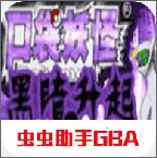 �ڴ����ֺڰ�����2�����������ֻ���