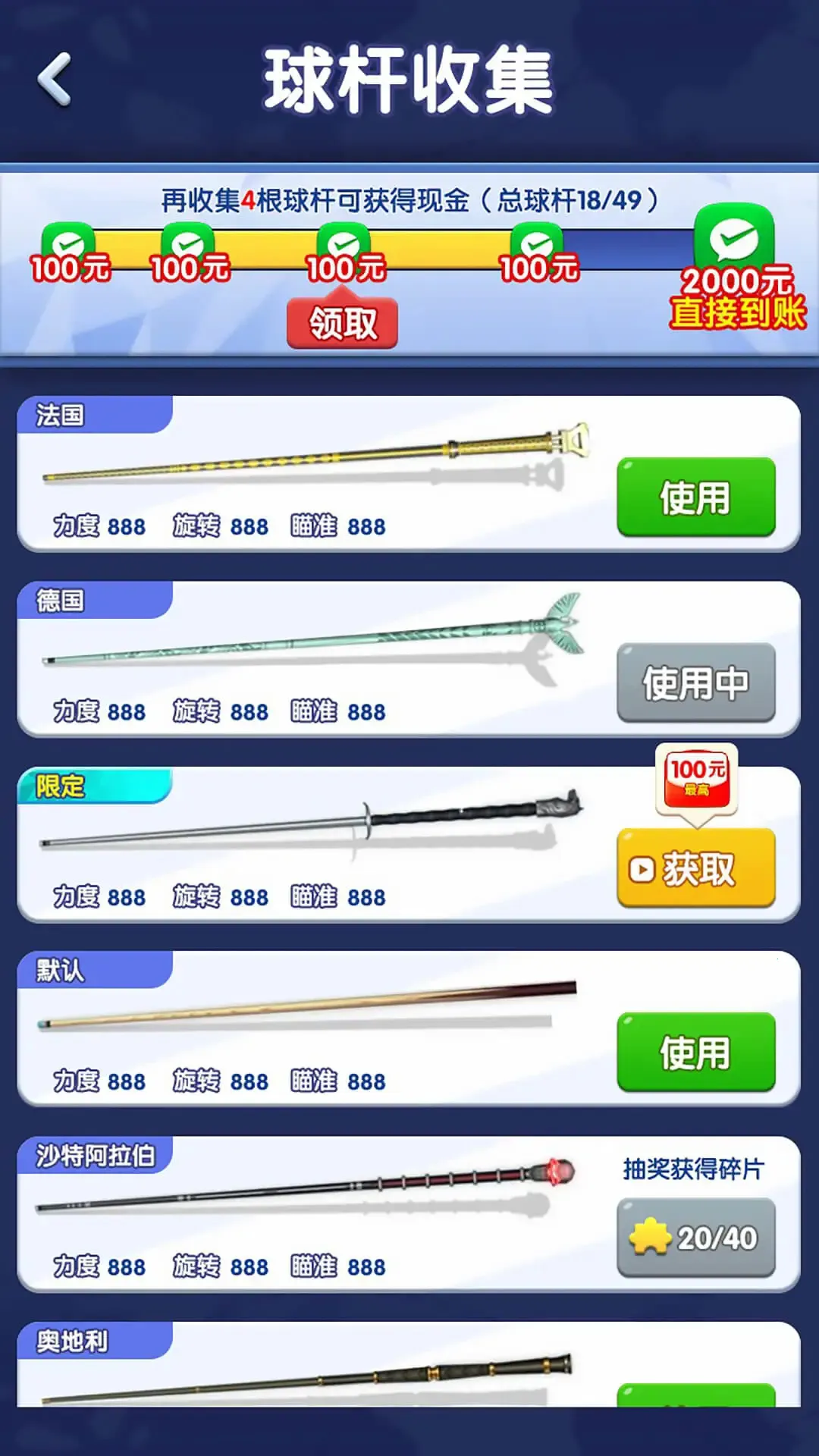 ��������׬ǮС��Ϸ2026�ٷ����°汾v1.0.0.0 ��Ѱ��ͼ0