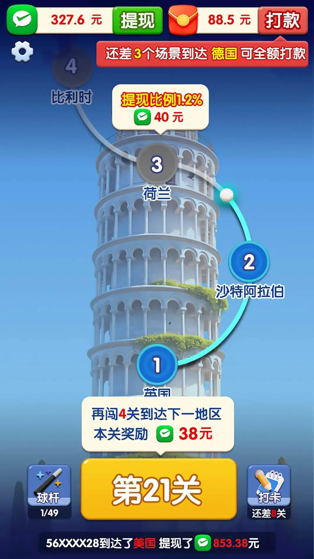 ��������׬ǮС��Ϸ2026�ٷ����°汾v1.0.0.0 ��Ѱ��ͼ2