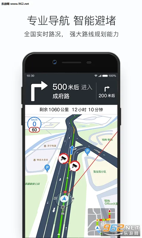 �ѹ���ͼMINI��(��ͼ��������)v9.3.1 �ֻ����ͼ1