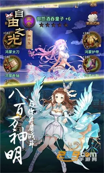 ����֮��(��Ĭ��������)v1.0.2 �ֻ����ͼ1