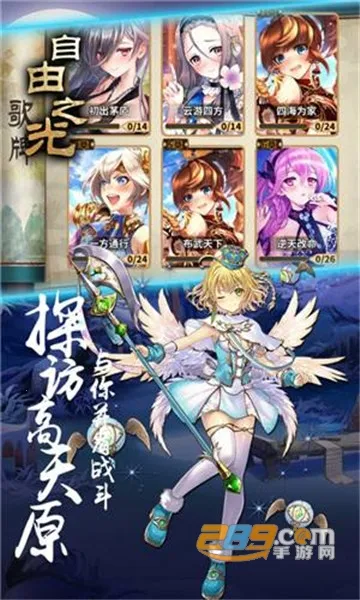 ����֮��(��Ĭ��������)v1.0.2 �ֻ����ͼ0