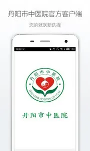 ��������ҽԺ��׿���ֻ���v2.1.1 ��׿���ͼ2