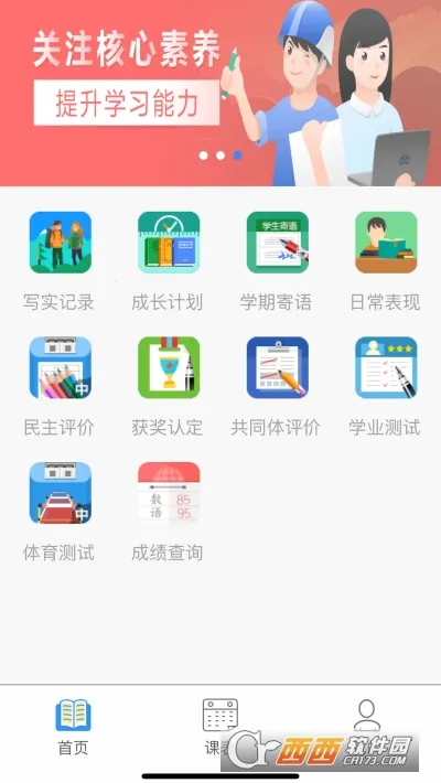 ��֪�г��а氲׿���ֻ���v2.2.10 ��׿���ͼ1