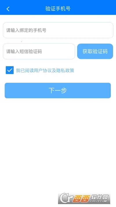 ��֪�г��а氲׿���ֻ���v2.2.10 ��׿���ͼ0