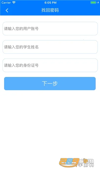 ��֪�г��а氲׿���ֻ���v2.2.10 ��׿���ͼ3