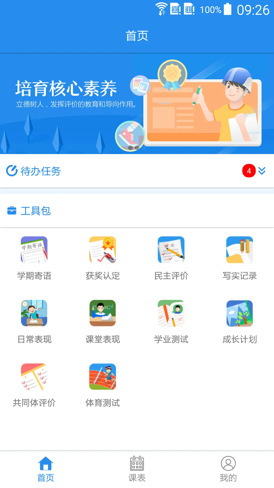 ��֪�г��а氲׿���ֻ���