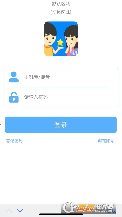 ��֪�г��а氲׿���ֻ���v2.2.10 ��׿���ͼ2