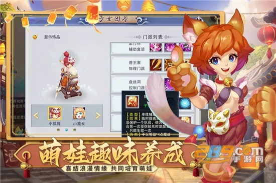 �λ����μ�2026�ٷ�����v1.0 �ٷ������ͼ2