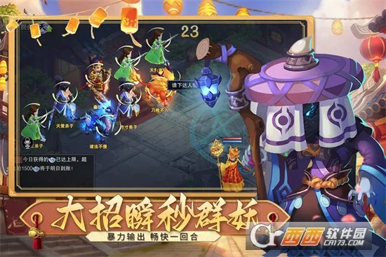 �λ����μ�2026�ٷ�����v1.0 �ٷ������ͼ3