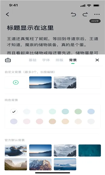 ���鴴��(С˵��������)v1.7.5 �ֻ����ͼ1