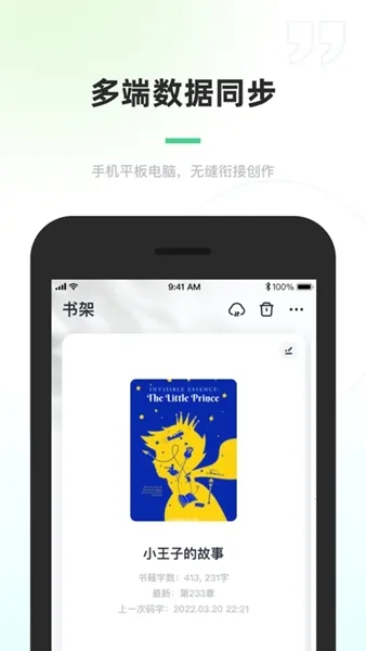���鴴��(С˵��������)