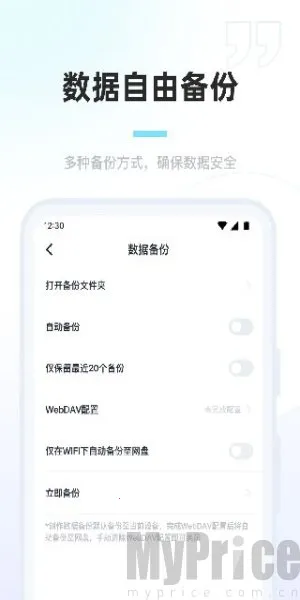 ���鴴��(С˵��������)