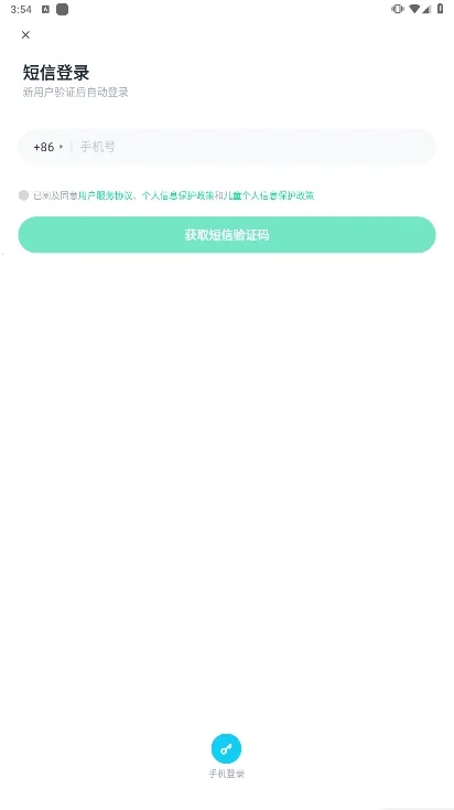 成长童伴(儿童手表守护软件) 成长童伴(儿童手表守护软件)