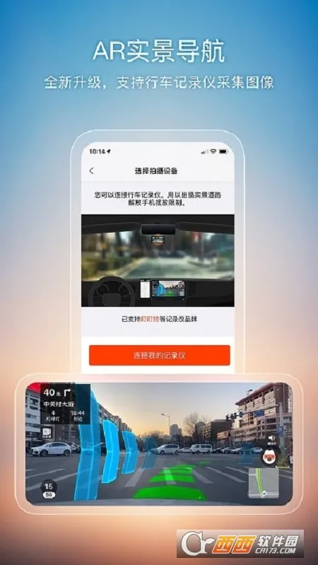 �ѹ���ͼ�����ֻ���v10.9.8 �ֻ����ͼ1