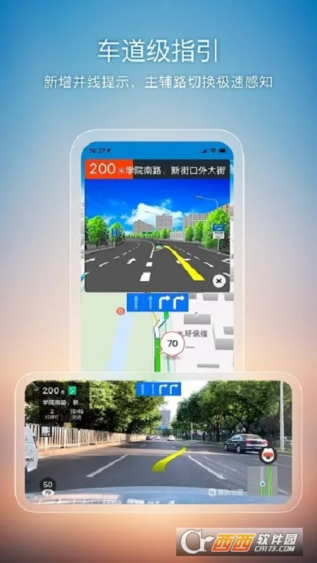 �ѹ���ͼ�����ֻ���v10.9.8 �ֻ����ͼ0