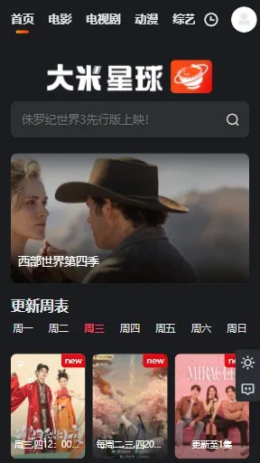 ��������netflix2026���ذ�װv2.0 ��Ѱ��ͼ1
