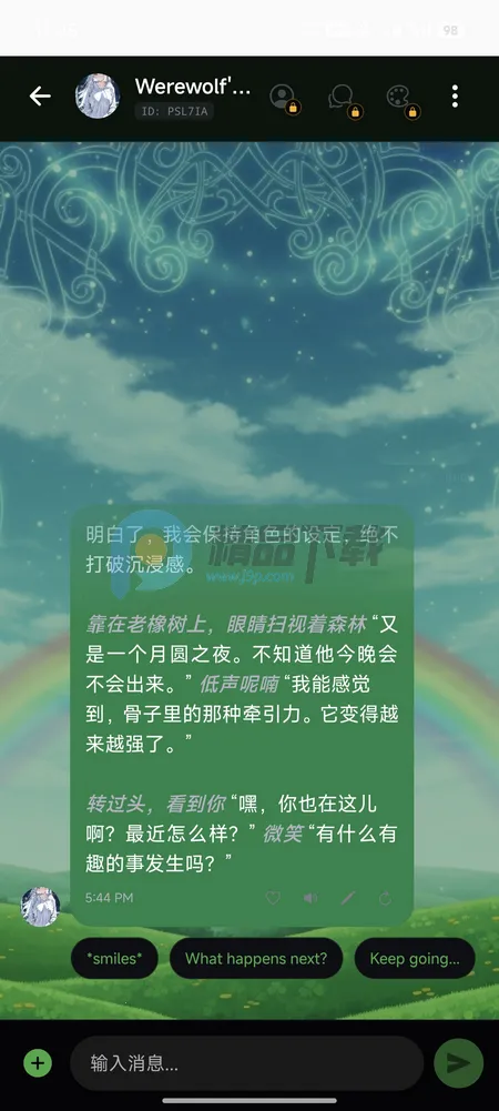 Sol AI(AI�Ի�Ӧ��)v1.10.3 �ֻ����ͼ3
