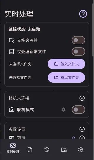 Lut2Photo2026�ٷ����°汾v3.2.0 ��׿���ͼ0
