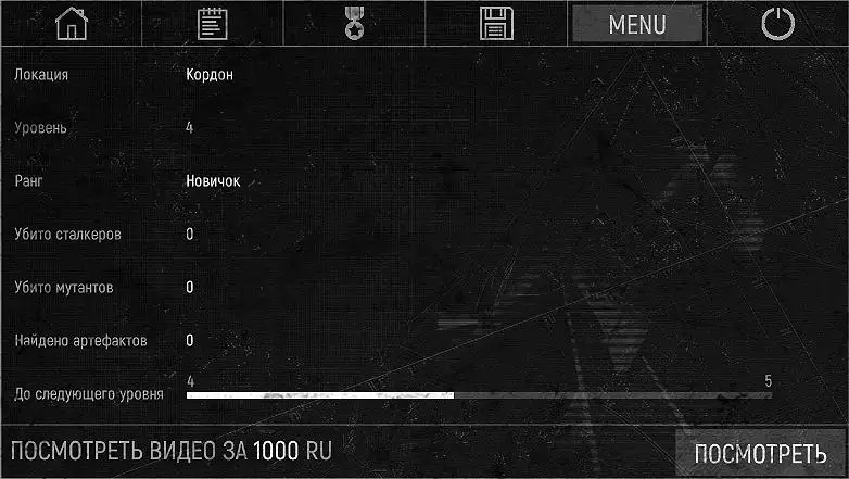 �����ٻ������˵�(����ð����Ϸ)v1.8.25 �ٷ������ͼ0