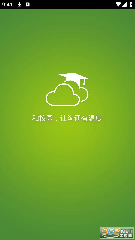 ���ɹź�У԰�ҳ���2026���°汾