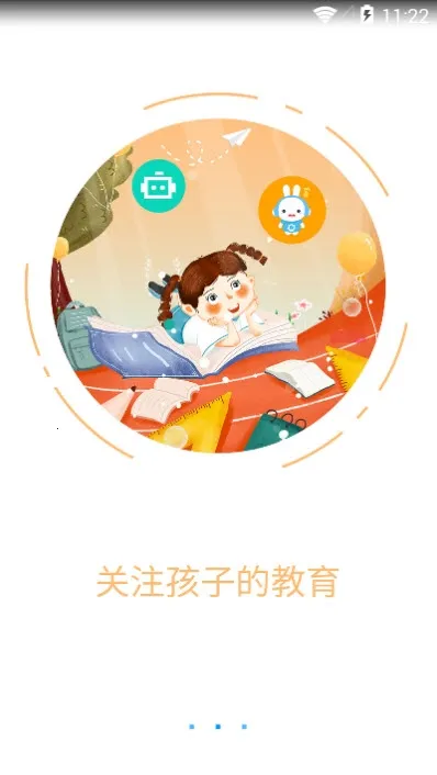 ����ʹ3(��ͯ�ֱ�app)v1.3.2 ��Ѱ��ͼ0