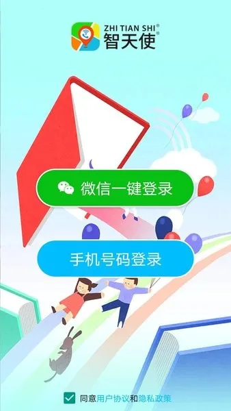 ����ʹ3(��ͯ�ֱ�app)