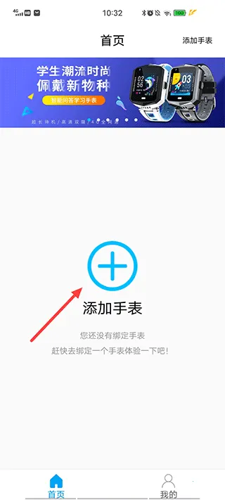 ����ʹ3(��ͯ�ֱ�app)