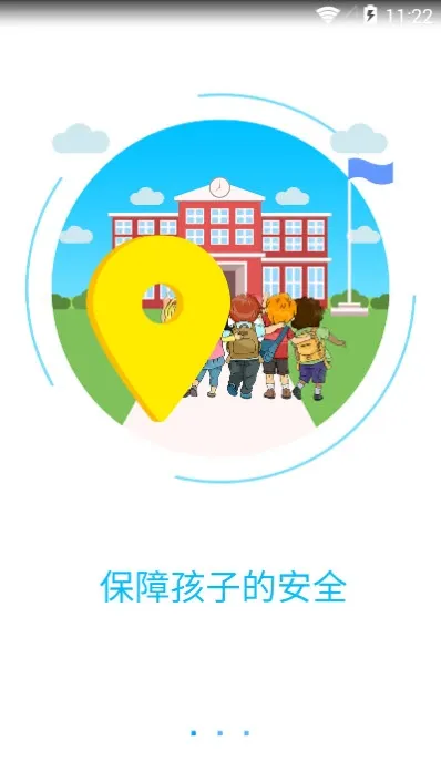 ����ʹ3(��ͯ�ֱ�app)v1.3.2 ��Ѱ��ͼ2