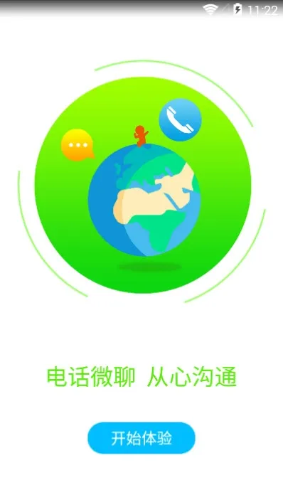 ����ʹ3(��ͯ�ֱ�app)v1.3.2 ��Ѱ��ͼ3